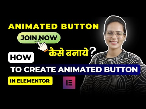 How to Create Animated Button in Elementor for FREE? || Animated Button Kaise Banaye