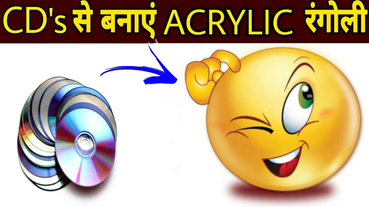 CD ACRYLIC RANGOLI | BEST OUT OF WASTE | DIWALI CRAFT IDEAS - YouTube