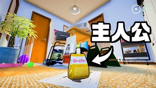 またもカロリーメイトが本気で作ってしまったゲームをプレイする『 カロリーメイト ゼリー 』