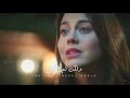 علي و ملك من مسلسل العشق المر مسلسلات تركية مترجمة حالات واتس آب تركية مترجمة