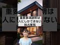 【AIに負けない】10年後も食える「手に職」系資格3選 #shorts #オンスク