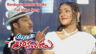 Renduvela Rendu Varaku Full Video Song Allari Ramudu Ntrama Rao Jr Gajala Arthi Agarwal