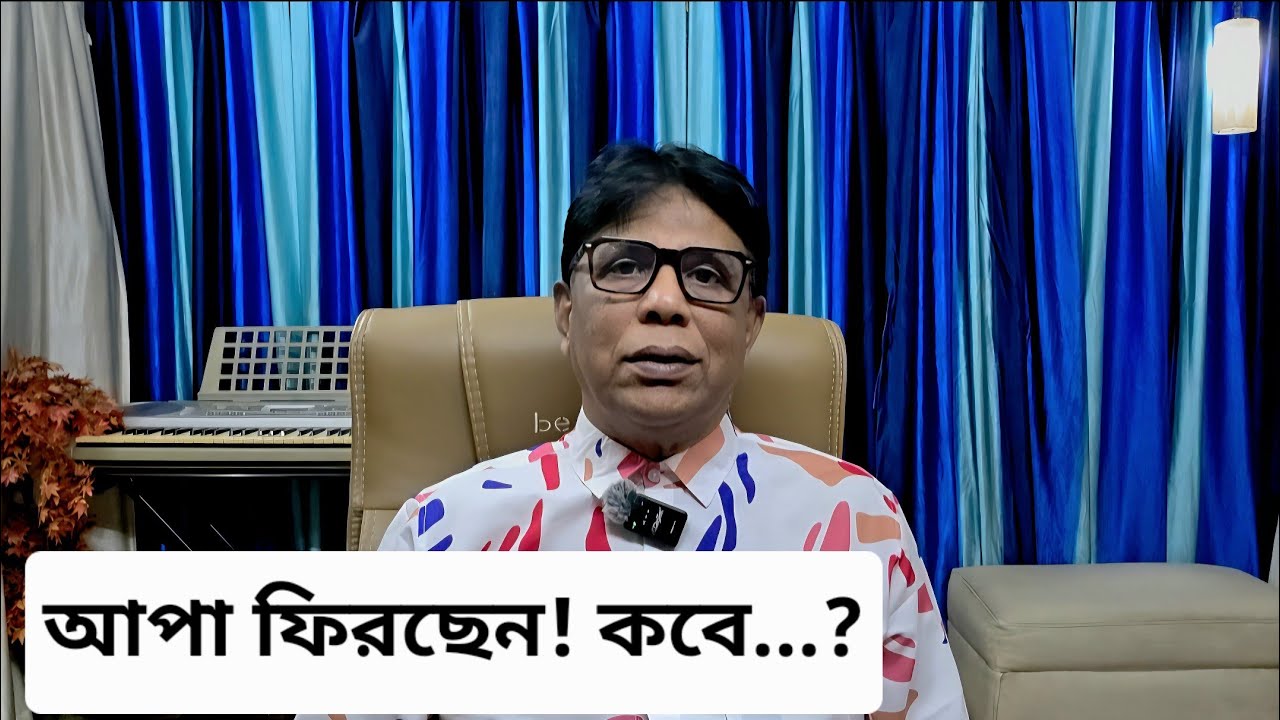 আজ লন্ডনে জয়শংকর ও খলিলুরের বৈঠক || ঠিক হতে পারে হাসিনার প্রত্যাবর্তনের দিনক্ষণ ||#Tarun_Ghosh 
