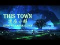 Kygo - This Town 這座小鎮 ft. Sasha Sloan (中文歌詞)