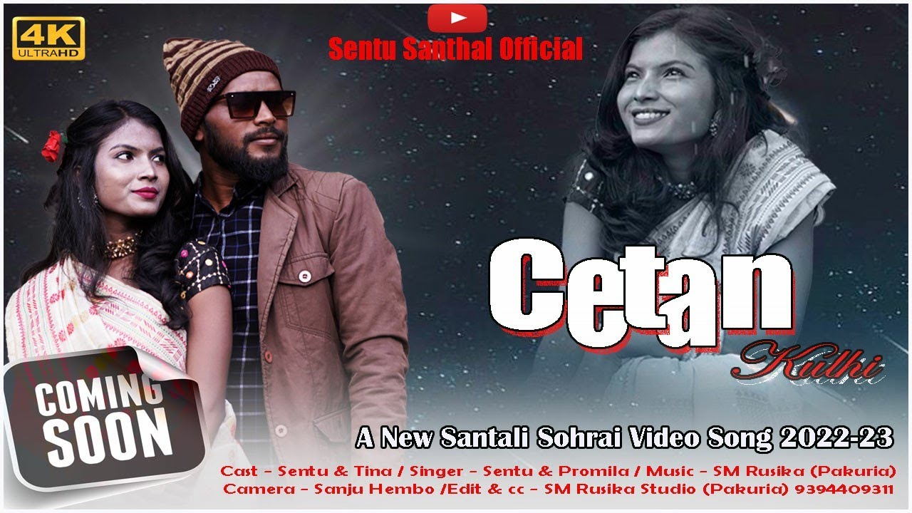 Cetan kulhi🌹 New Santali Sohrai Promo Video 2022, 23 Sentu & Tina ...