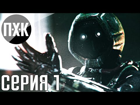 SOMA (видео)