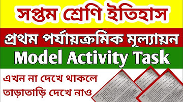 model activity task class 7 history part 1 2021 || class 7 history model activity task 2021