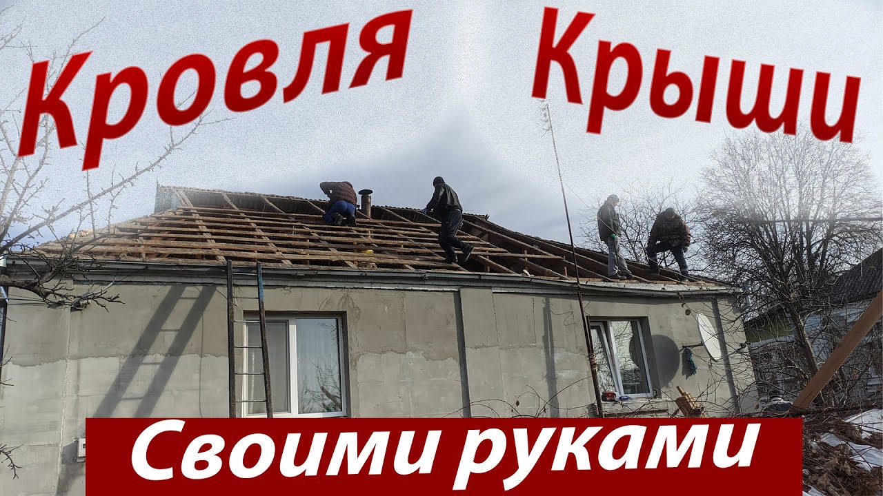 Перекрыть КРЫШУ профнастилом 🤔😉СКОЛЬКО СТОИТ?🔥 - YouTube