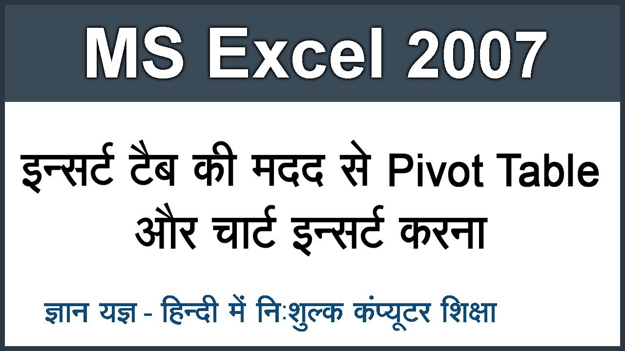 How To Insert Pivot Table Chart In Ms