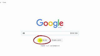 הכרת האינטרנט - שיעור 16 | מחשבים למתחילים