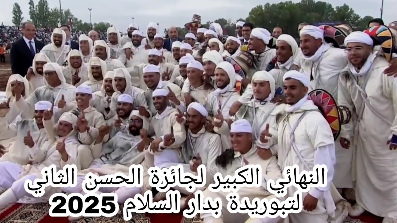 النهائي الكبير لجائزة الحسن الثاني لتبوريدة بدار السلام 2025