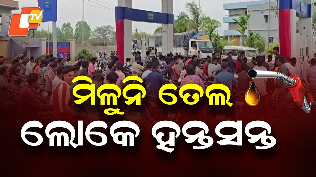 Fuel Shortage in Nabarangpur: Long Queues at Petrol Pumps, Public Faces Hardship