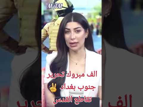 جهاز مكافحة الارهاب يتدخل ضد العصابات المسلحة