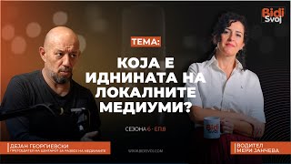 картинка: Поткаст со Дејан Георгиевски - претседател за центарот за развој на медиумите С06-Е8