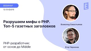 : PHP ? ? ?    PHP.