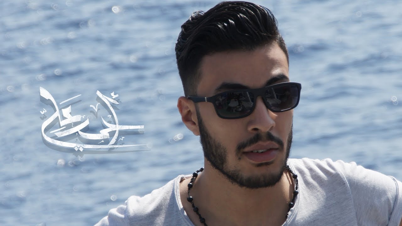 Ahmed Ali - Ba2et Maah (Cover) | أحمد علي - بقيت معاه