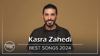 Kasra Zahedi - Best Songs 2024 ( کسری زاهدی - میکس بهترین آهنگ ها )