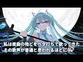 【初音ミク】YOASOBI / 勇者 を歌ってもらった【葬送のフリーレン】Hatsune Miku / The Brave / Frieren: Beyond Journey’s End