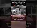 وفاة الشيف أسامة السيد الشهير ببرنامجه اسامة اطيب بعد صراع مع المرض 