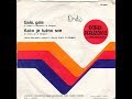 Thumbnail for Đorđi Peruzović Uz „Aspalatos Brass” –  Gala, Gala *1973* /// *vinyl* /Split '73/ /RE/