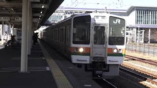 東海道本線２１１系＋３１３系普通列車静岡行き清水駅到着シーン2022.03.06.