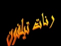 رنات موبايل 2013