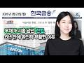 부채가 시총 넘던 한컴, 6년 만에 완전히 부활한 이유