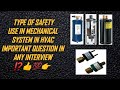 ||Type of safety use in HVAC mechanical system||Important question in any interview||HVAC works||