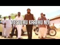 Kidaari Songs | Kaathu Veesudhu Kaathu Song with Lyrics | M.Sasikumar, Nikhila Vimal | Darbuka Siva Mp3 Song