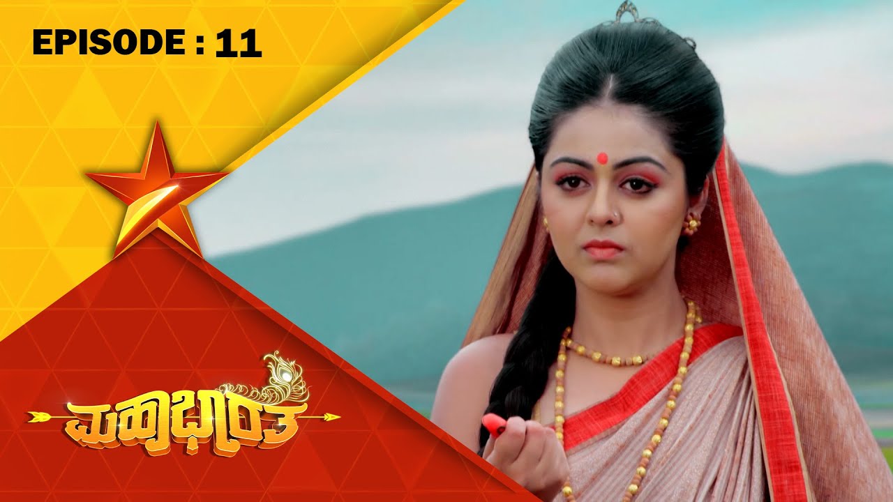 Mahabharatha | Episode 11 | Star Suvarna