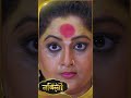 #nandini #bengaliserial #SupernaturalSerial #sunbanglaserial #sunbanglatv