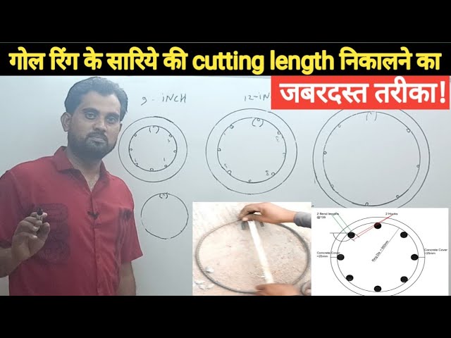 How to Calculate Cutting Length of Stirrups in Beam and Column