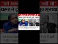 Shashi Tharoor:हमें मनाने की जरूरत नहीं, ट्रंप के दावे पर शशि थरूर की दो टूक, पाकिस्तान को भी लताड़ा