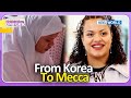 Menah Wants to K-Entertain😤 [My Neighbor Charles : Ep.434-1] | KBS WORLD TV 240506