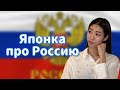 За что я люблю Россию ?