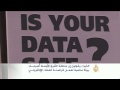 منطقة الشرق الأوسط بيئة مناسبة