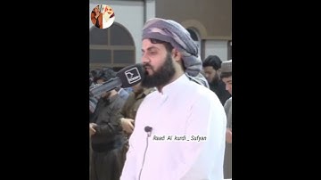 Raad Al kurdi Whatsapp status _ سورة الزمر الشيخ رعد بن محمد الکردى
