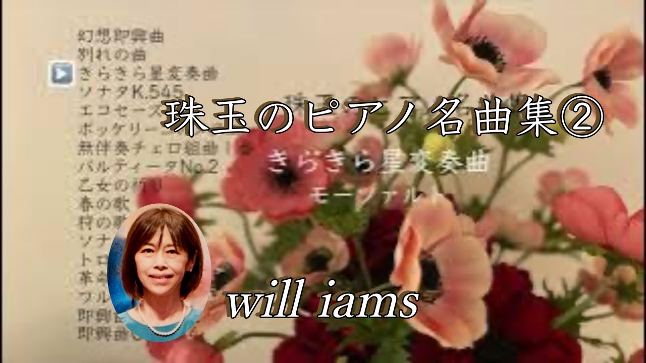 ピアノフォルテ　珠玉のピアノ名曲集　全10巻　クラシック　音楽　CD シリーズ ピアノフォルテ 珠玉のピアノ名曲集 全10巻 クラシック 音楽 CD