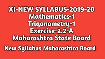 New Syllabus|Trigonometry-1|Exercise-2.2A|Standard 11th|Maharashtra State Board|CBSC