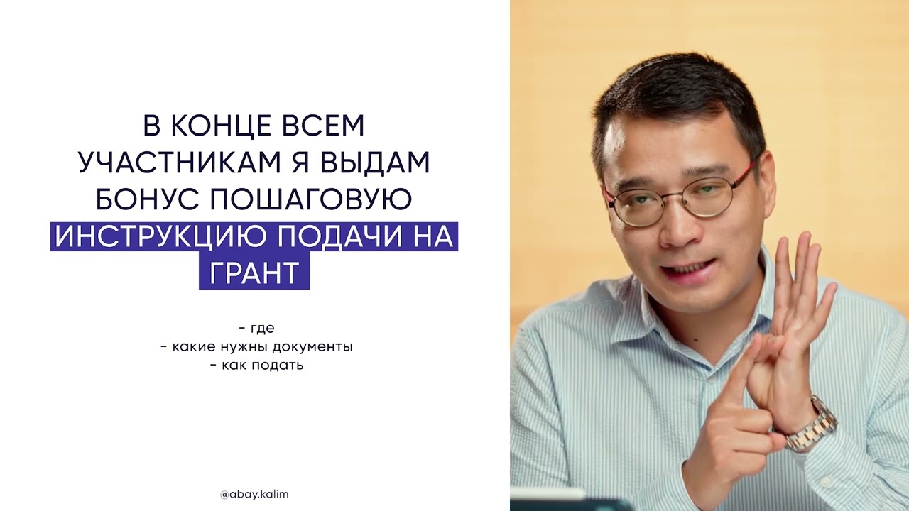 Вебинар на рус | Türkiye Bursları.