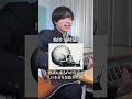 恋愛依存症には違って見える絵らしい。 #心理学 #あるある #だだだいご #弾き語り