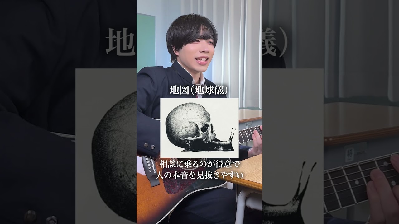 恋愛依存症には違って見える絵らしい。 #心理学 #あるある #だだだいご #弾き語り