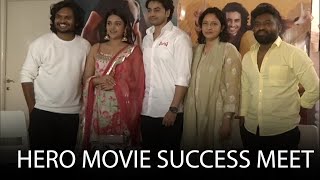 Hero Movie Success Meet | Galla  Ashok | Nidhi Agarwal | Mahesh Babu | Ready2Release