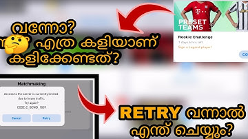 Rookie challenge വന്നോ? Retry വന്നാൽ എന്തു ചെയ്യും? |PES 2021|gaming pop malayalam|