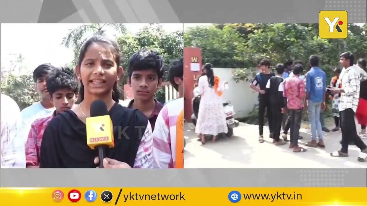 ARKR School Tenth Marks Error | Students Protest in Bhimavaram | 