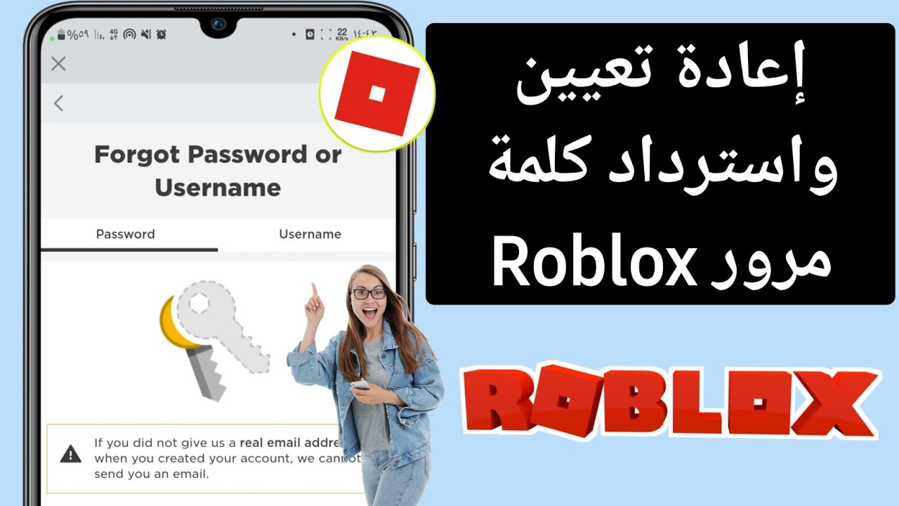 اعادة تعيين كلمة مرور جيميل