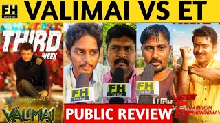 Valimai Vs Etharkkum Thunindhavan | Ajith Vs Suriya | Best Movie Public Review