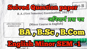 English minor course semester 1|| solved Question paper 2023