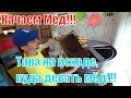 ОТКАЧКА МЁДА И СРЕЗКА ЗАБРУСА ХОЛОДНЫМ НОЖОМ