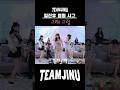 74만 틱톡커 MZ댄스 이게 맞아? #팀진우 #박봉팔